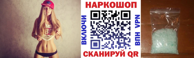 Где купить наркотики Бокситогорск ГАШИШ Канабис Альфа ПВП АМФЕТАМИН Кокаин Меф мяу мяу