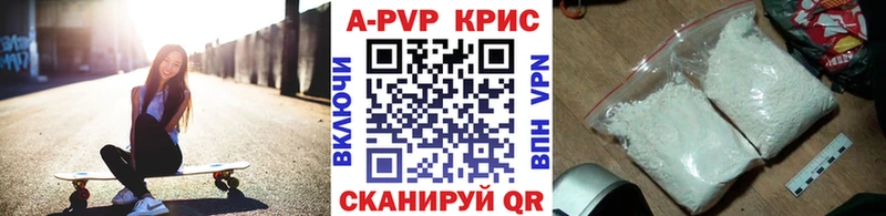 купить закладку  мориарти как зайти  Alpha-PVP кристаллы  Бокситогорск 