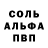 COCAIN 99% Steelray Steel