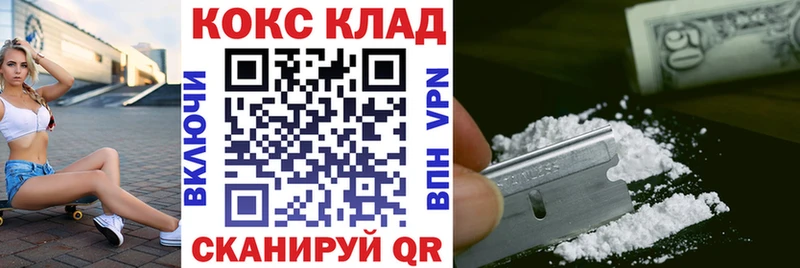 Кокаин Колумбийский Бокситогорск