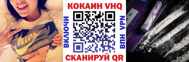 Cocaine Эквадор  Бокситогорск 