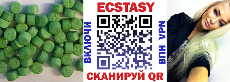 Ecstasy Punisher  закладки  Бокситогорск 