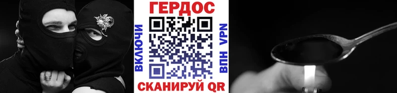 где купить наркотик  Бокситогорск  ГЕРОИН хмурый 