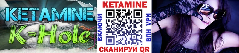 Кетамин ketamine  Бокситогорск 