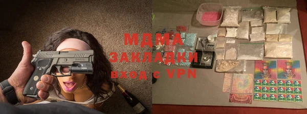 мяу мяу мука Алексин