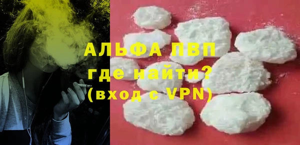 гашишное масло Россошь