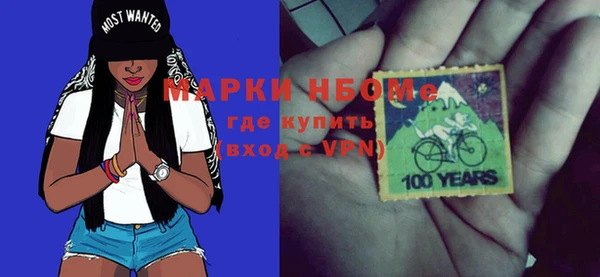мяу мяу кристалл Ростов