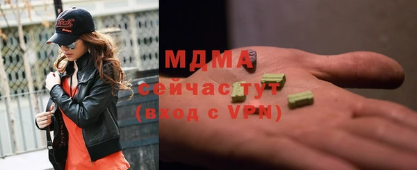 бутират Алексеевка