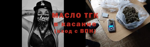 марки nbome Протвино