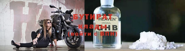 гашиш Рославль