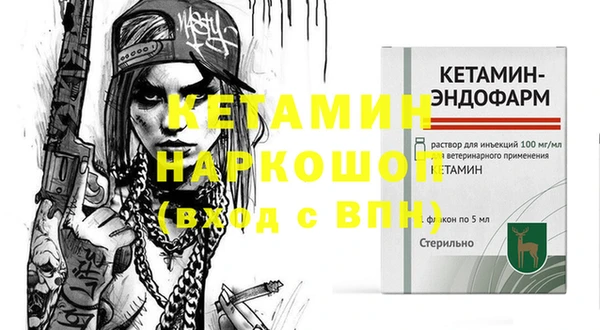бутират Алексеевка
