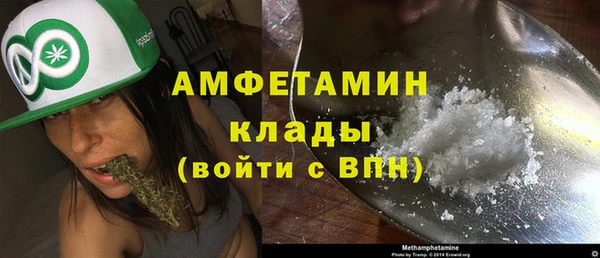 бутират Алексеевка