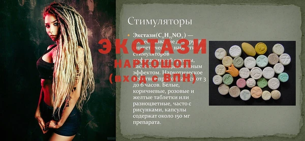 бутират Алексеевка