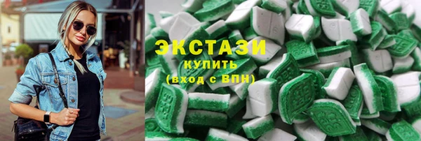 ГАЛЛЮЦИНОГЕННЫЕ ГРИБЫ Алзамай