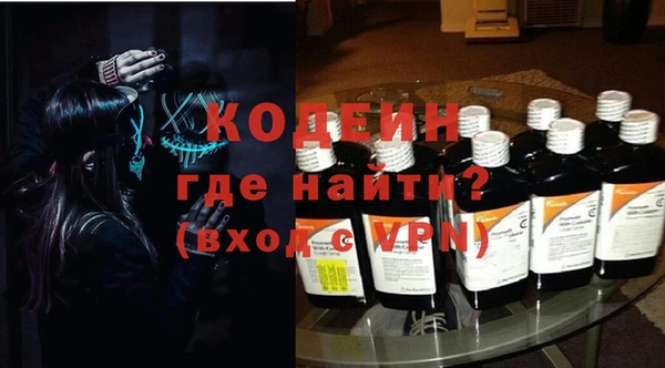 спиды Арсеньев