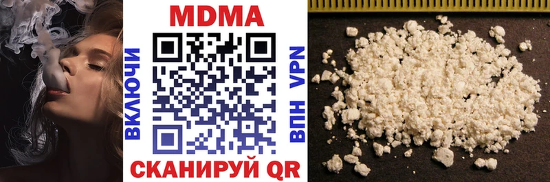 сколько стоит  Бокситогорск  МДМА VHQ 