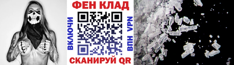 Метамфетамин винт  Бокситогорск 